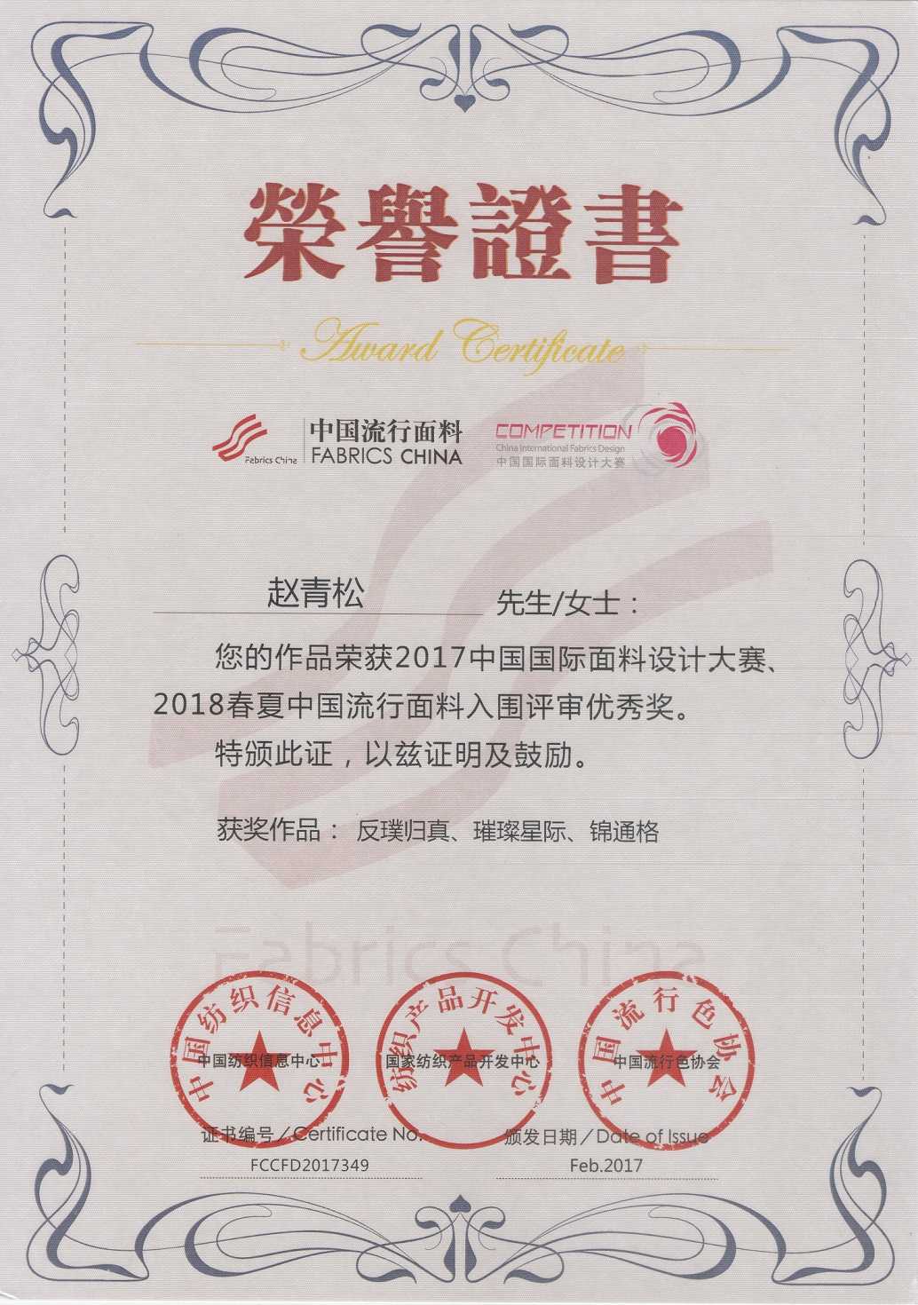 2018春夏個人.jpg